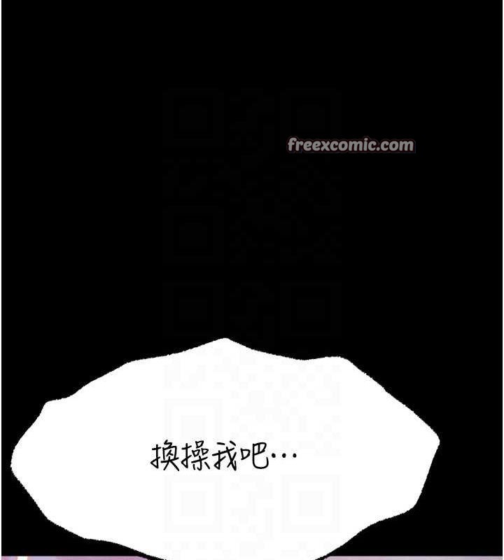 第19话-竞争肉棒使用权的选手们 - 第105.jpg页