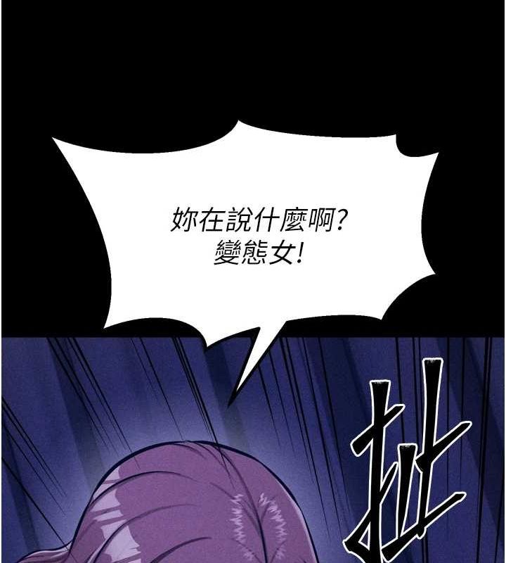 第19话-竞争肉棒使用权的选手们 - 第109.jpg页