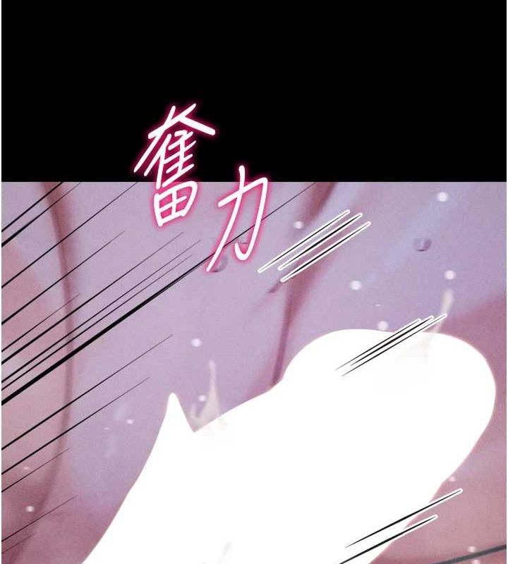 第19话-竞争肉棒使用权的选手们 - 第122.jpg页
