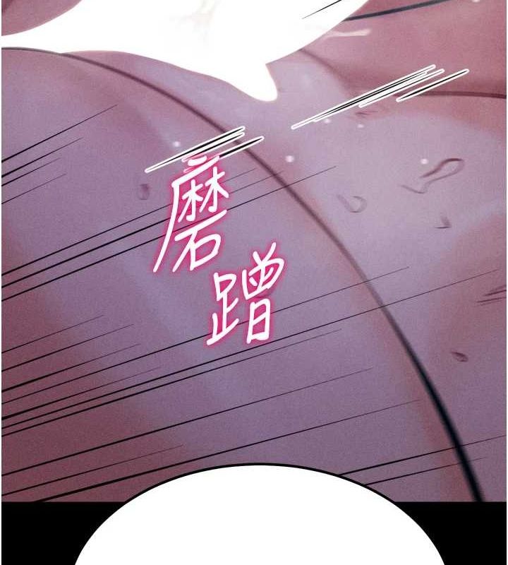 第19话-竞争肉棒使用权的选手们 - 第123.jpg页
