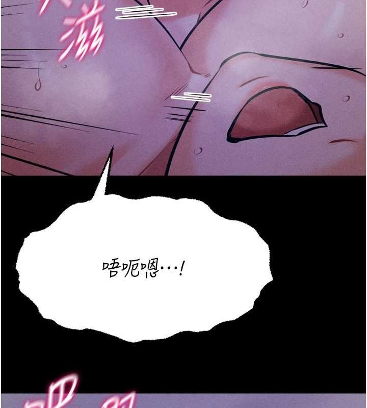 第19话-竞争肉棒使用权的选手们 - 第126.jpg页