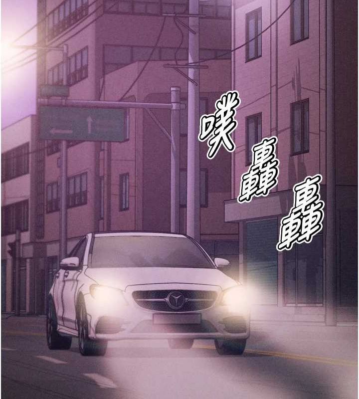 第19话-竞争肉棒使用权的选手们 - 第131.jpg页