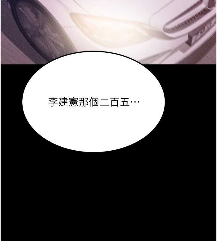 第19话-竞争肉棒使用权的选手们 - 第134.jpg页