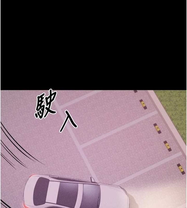 第19话-竞争肉棒使用权的选手们 - 第137.jpg页