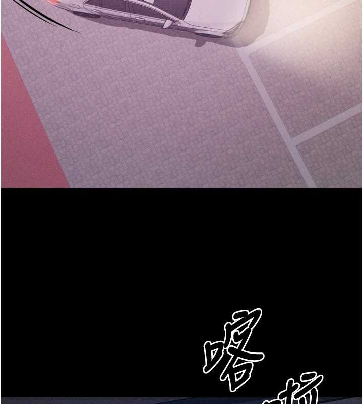 第19话-竞争肉棒使用权的选手们 - 第138.jpg页
