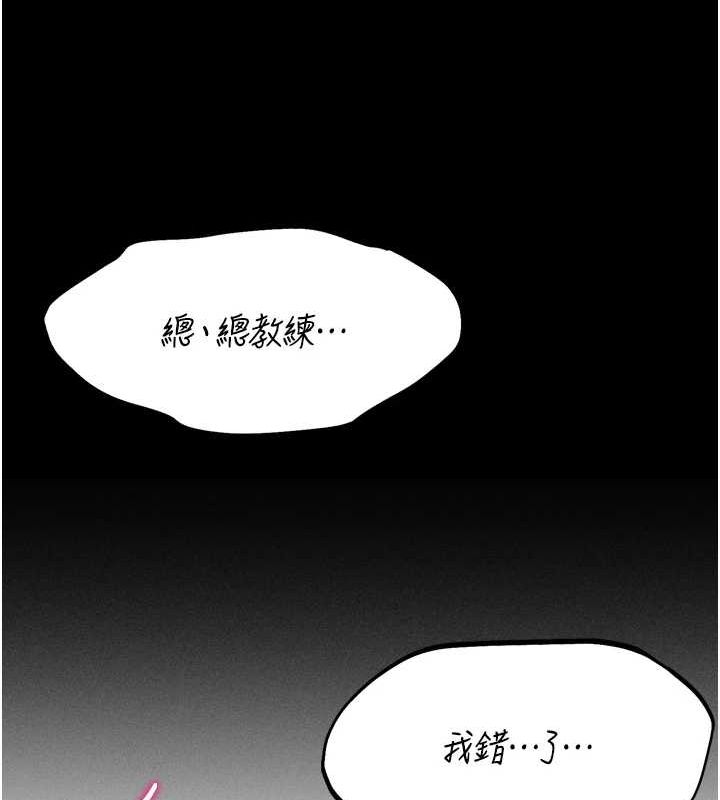 第19话-竞争肉棒使用权的选手们 - 第157.jpg页