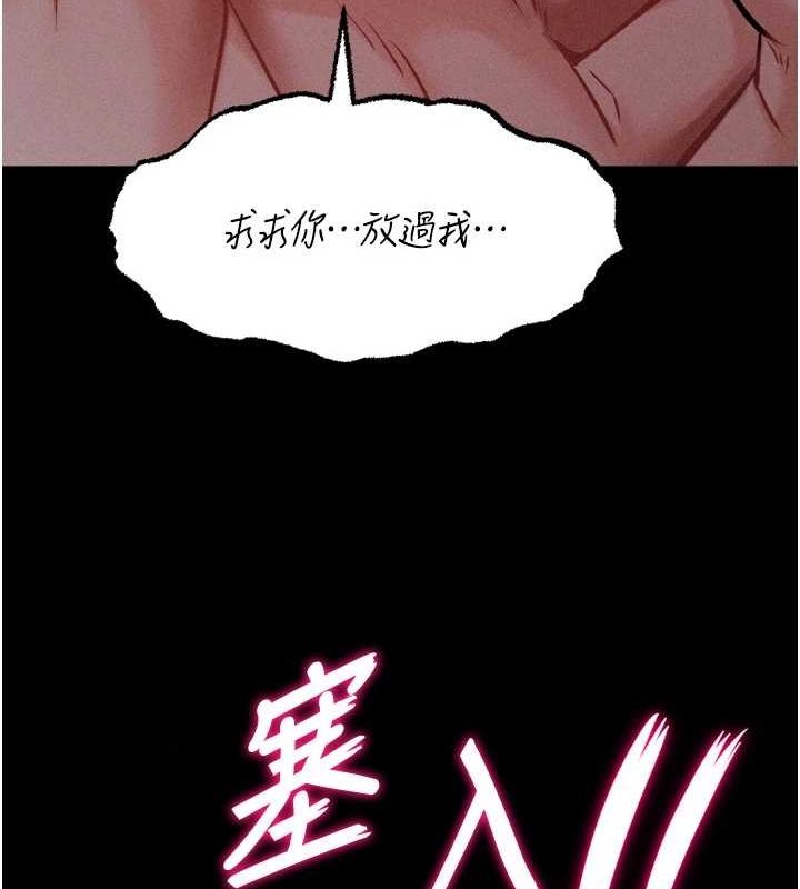第19话-竞争肉棒使用权的选手们 - 第160.jpg页
