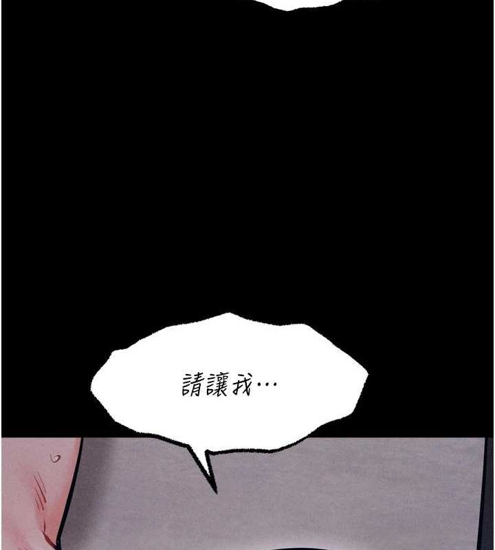 第19话-竞争肉棒使用权的选手们 - 第166.jpg页