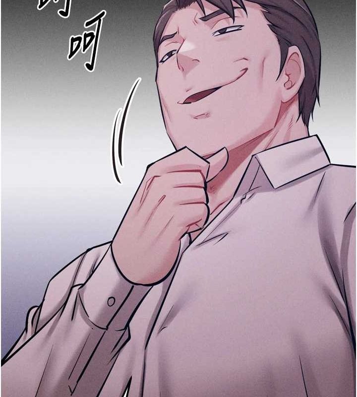 第19话-竞争肉棒使用权的选手们 - 第173.jpg页