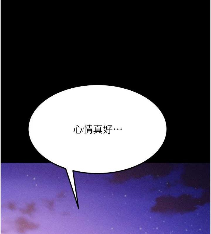 第19话-竞争肉棒使用权的选手们 - 第177.jpg页