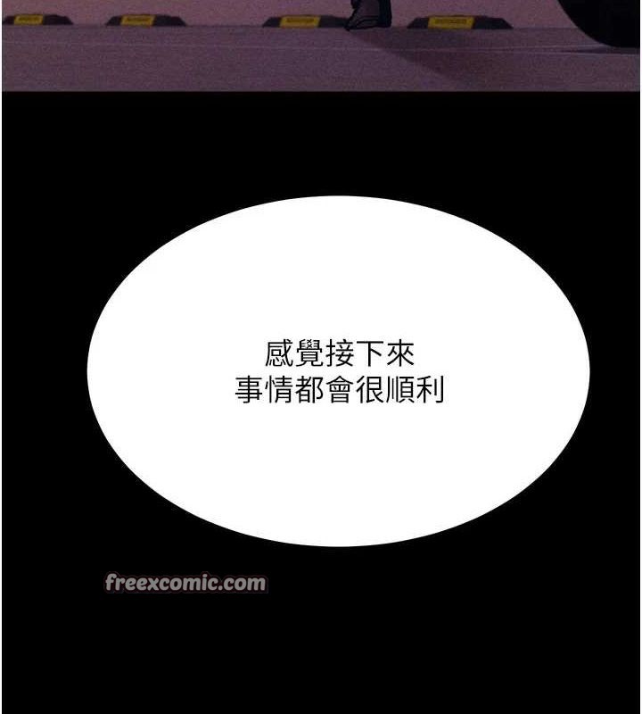 第19话-竞争肉棒使用权的选手们 - 第180.jpg页