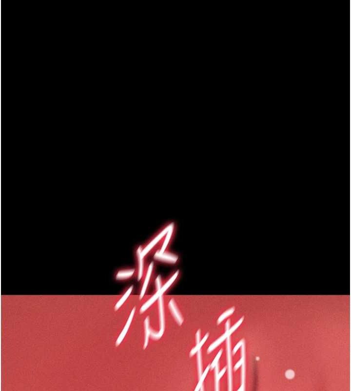 第19话-竞争肉棒使用权的选手们 - 第188.jpg页