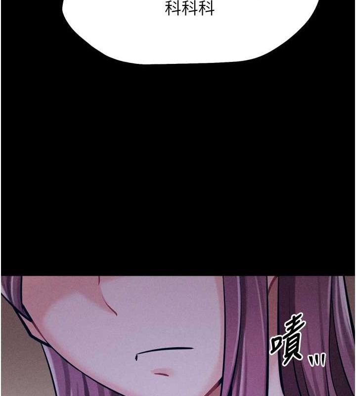 第19话-竞争肉棒使用权的选手们 - 第196.jpg页