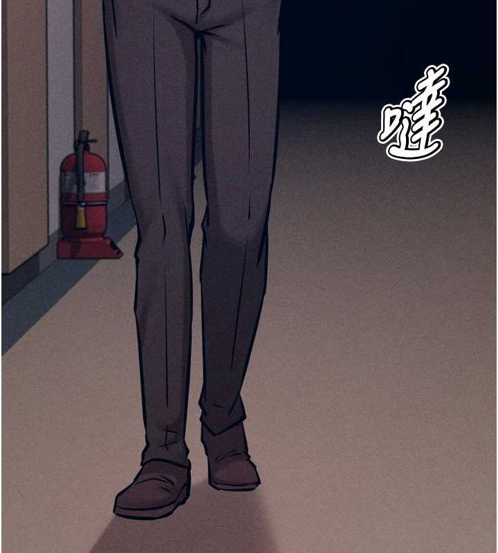 第19话-竞争肉棒使用权的选手们 - 第202.jpg页