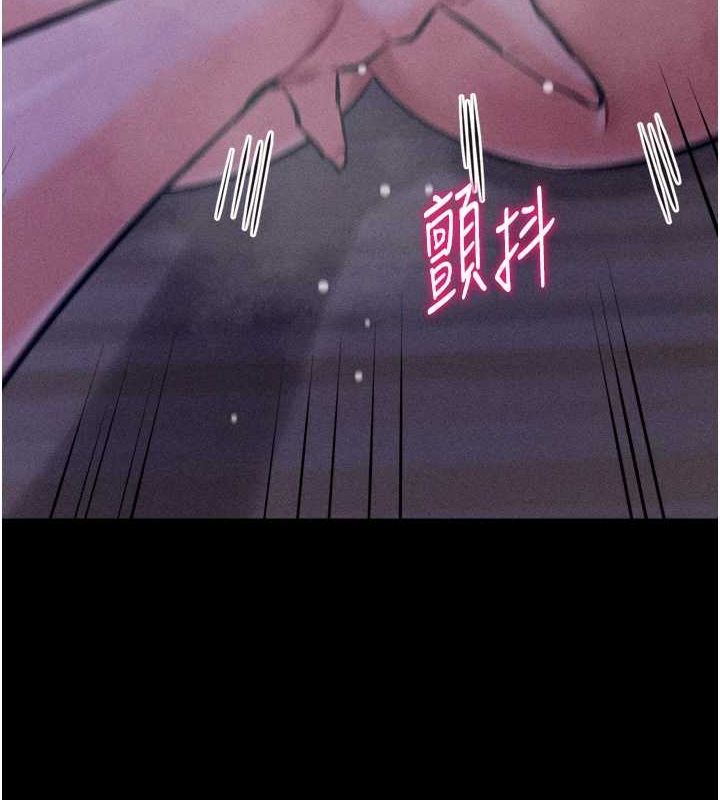 第19话-竞争肉棒使用权的选手们 - 第206.jpg页