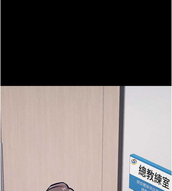 第19话-竞争肉棒使用权的选手们 - 第207.jpg页
