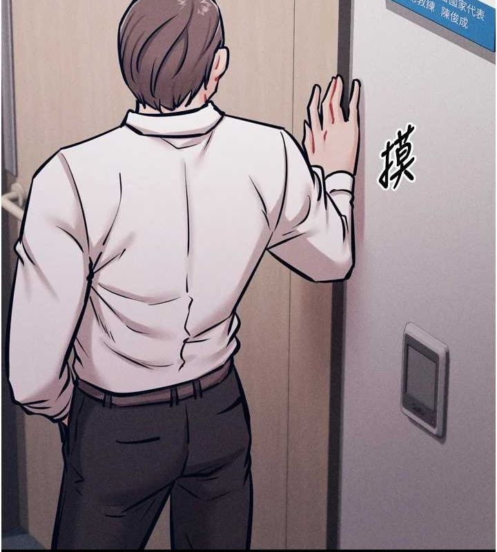第19话-竞争肉棒使用权的选手们 - 第208.jpg页