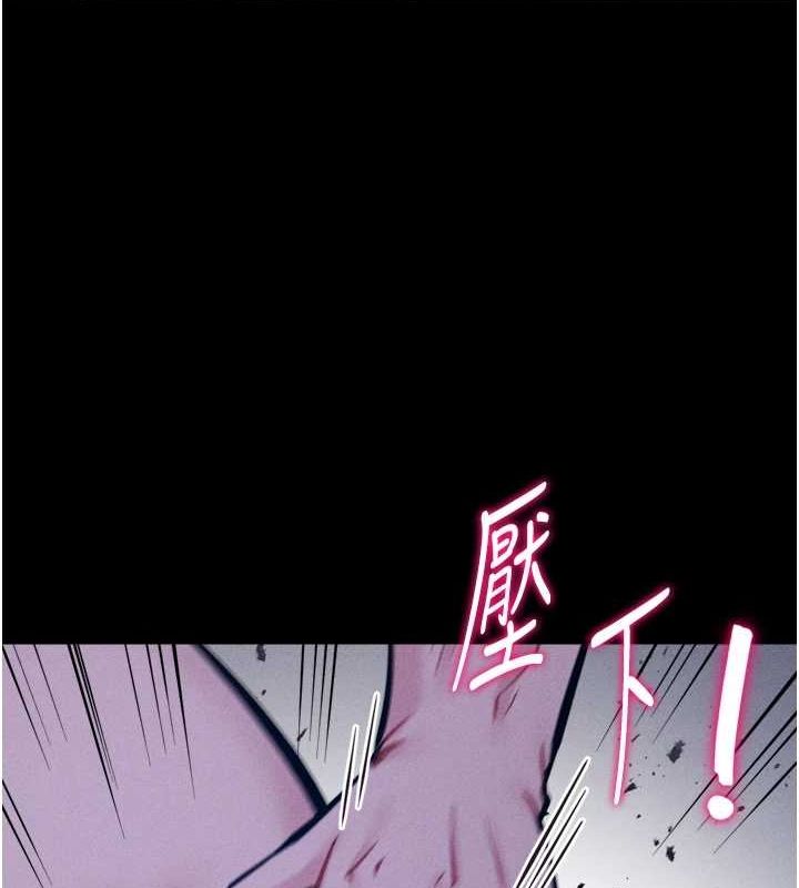 第19话-竞争肉棒使用权的选手们 - 第209.jpg页