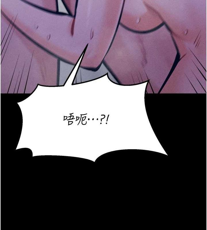 第19话-竞争肉棒使用权的选手们 - 第211.jpg页