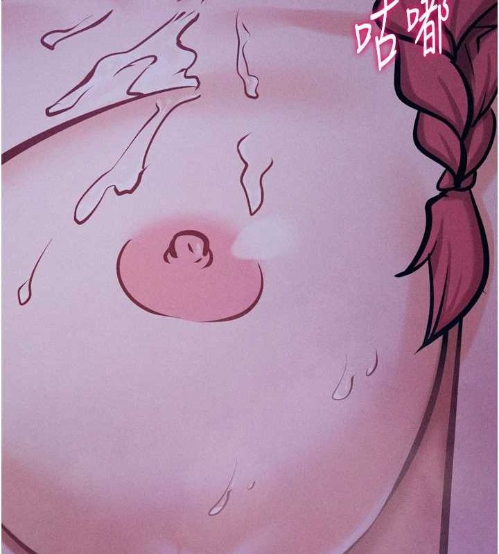 第19话-竞争肉棒使用权的选手们 - 第216.jpg页