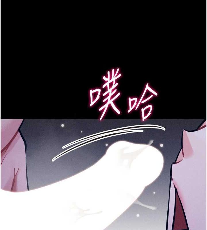 第19话-竞争肉棒使用权的选手们 - 第221.jpg页