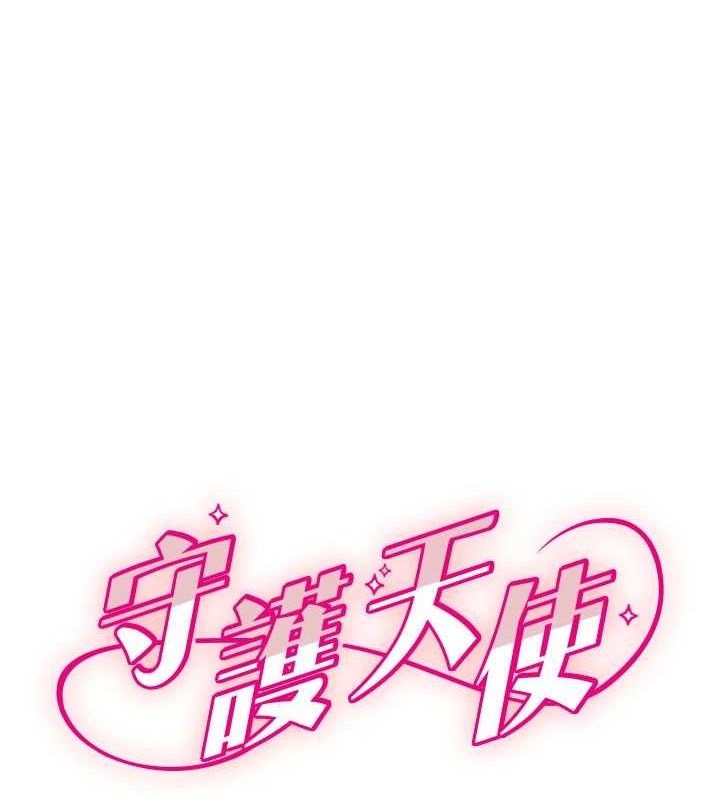 第24话-没有高潮不准叫!! - 第1.jpg页