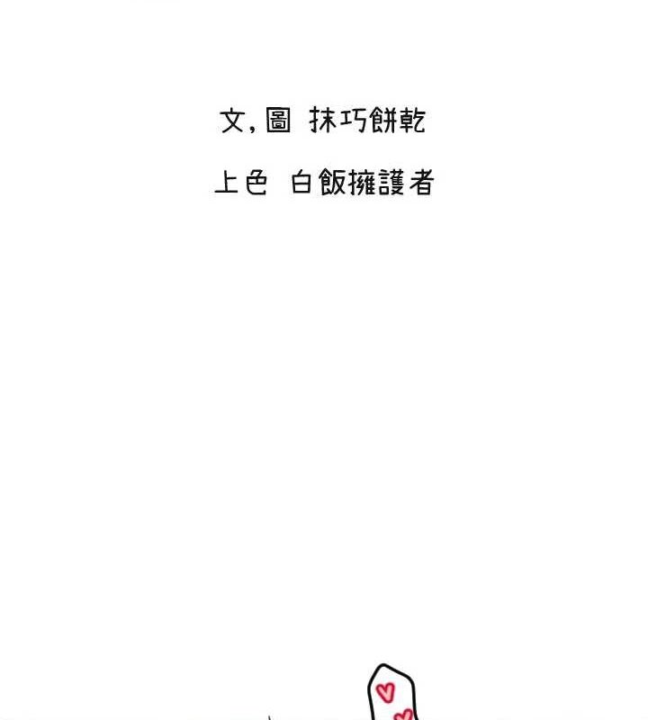 第24话-没有高潮不准叫!! - 第2.jpg页