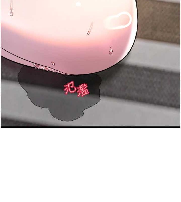 第24话-没有高潮不准叫!! - 第7.jpg页
