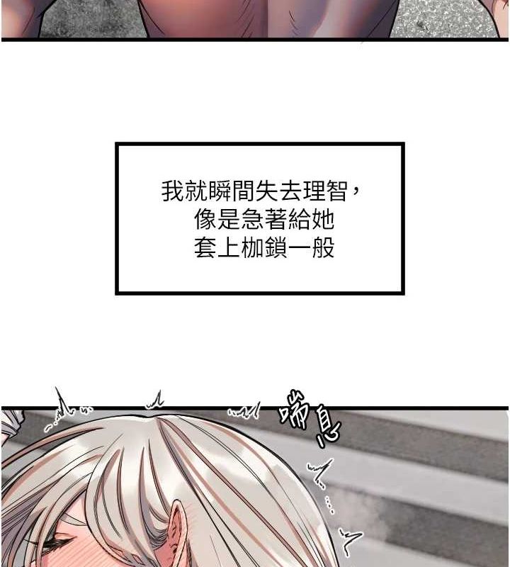 第24话-没有高潮不准叫!! - 第12.jpg页