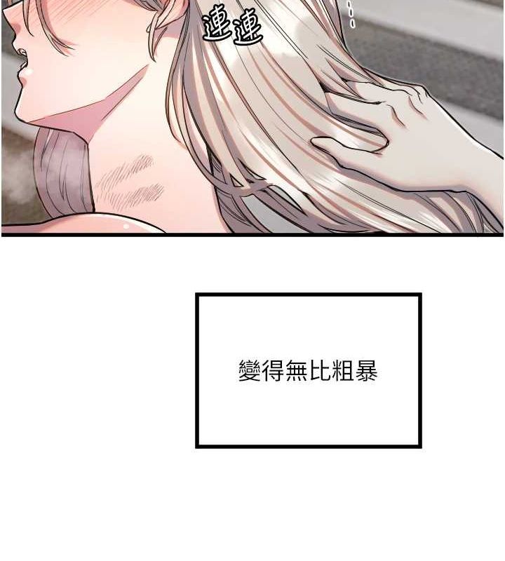第24话-没有高潮不准叫!! - 第13.jpg页