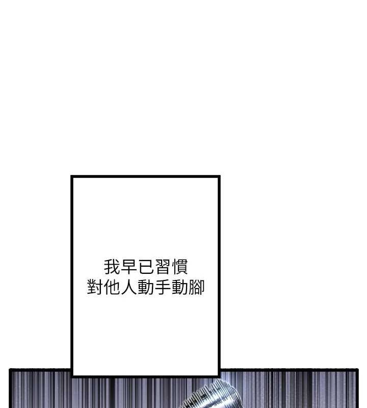 第24话-没有高潮不准叫!! - 第15.jpg页