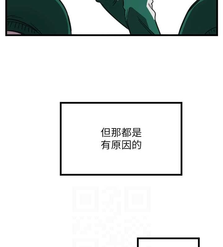 第24话-没有高潮不准叫!! - 第17.jpg页