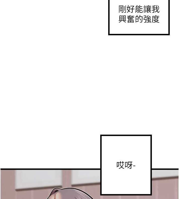 第24话-没有高潮不准叫!! - 第26.jpg页