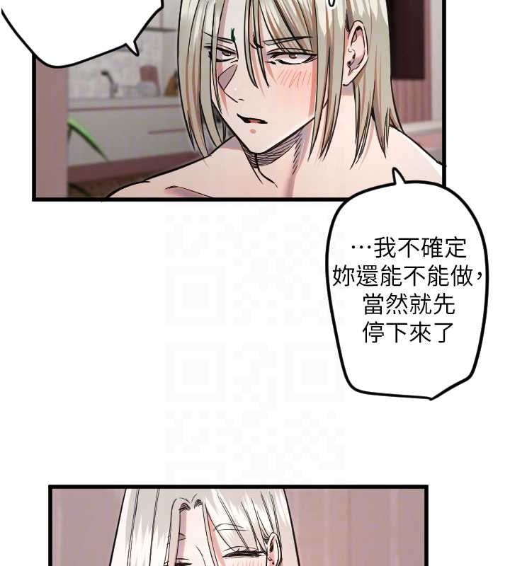 第24话-没有高潮不准叫!! - 第31.jpg页