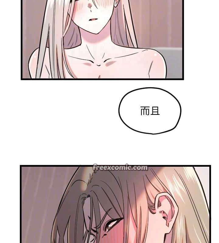 第24话-没有高潮不准叫!! - 第32.jpg页