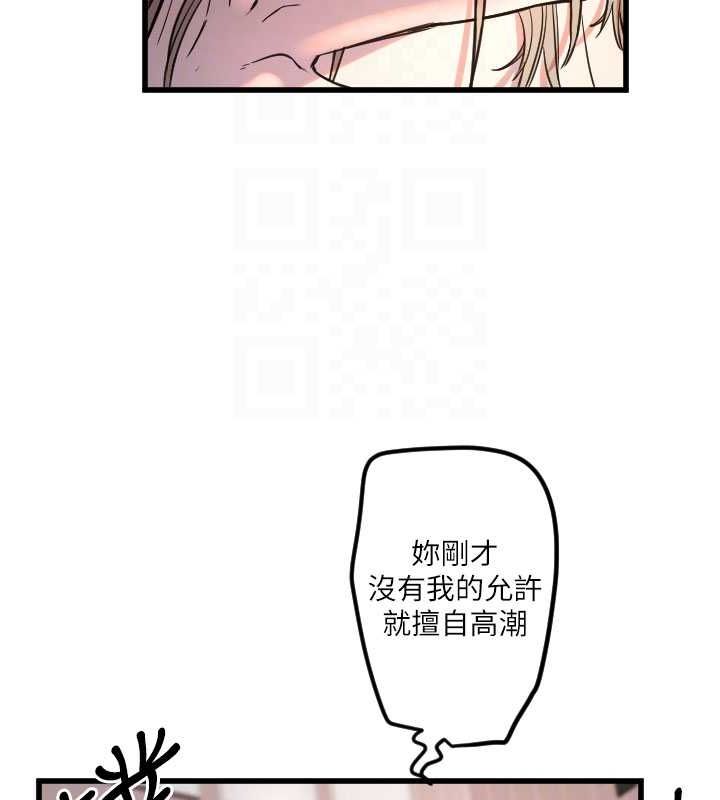 第24话-没有高潮不准叫!! - 第61.jpg页