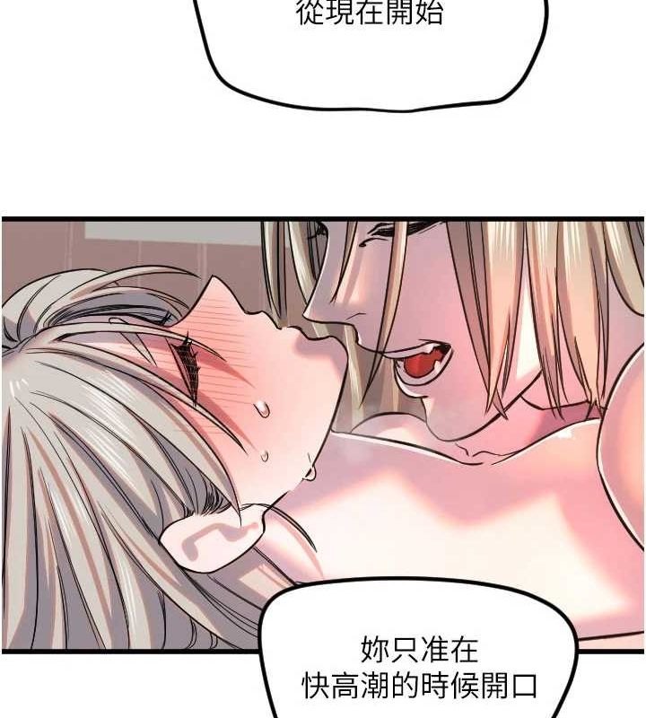 第24话-没有高潮不准叫!! - 第71.jpg页