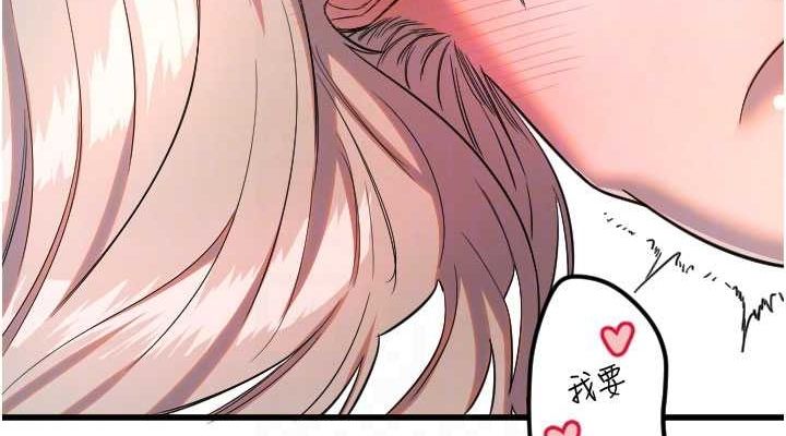 第24话-没有高潮不准叫!! - 第76.jpg页