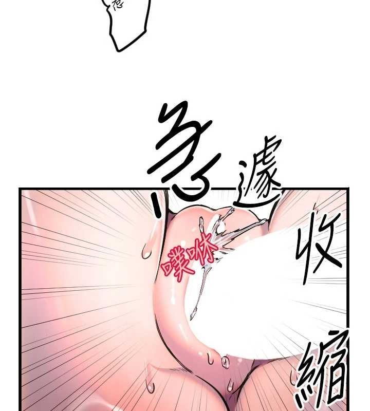 第24话-没有高潮不准叫!! - 第85.jpg页