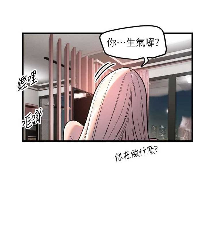 第24话-没有高潮不准叫!! - 第102.jpg页