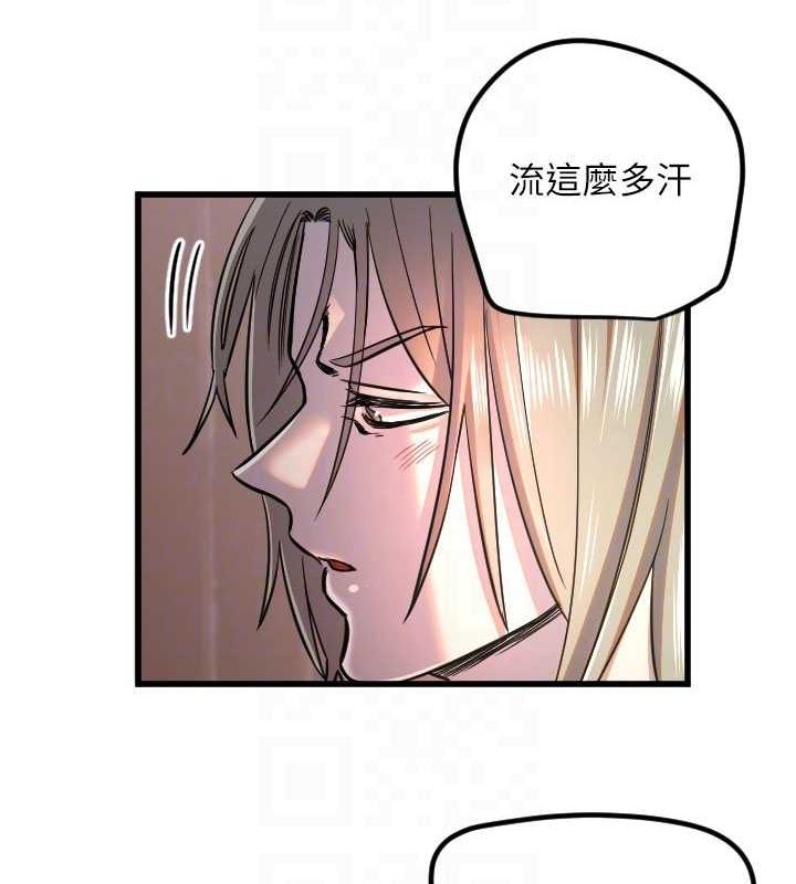第24话-没有高潮不准叫!! - 第104.jpg页