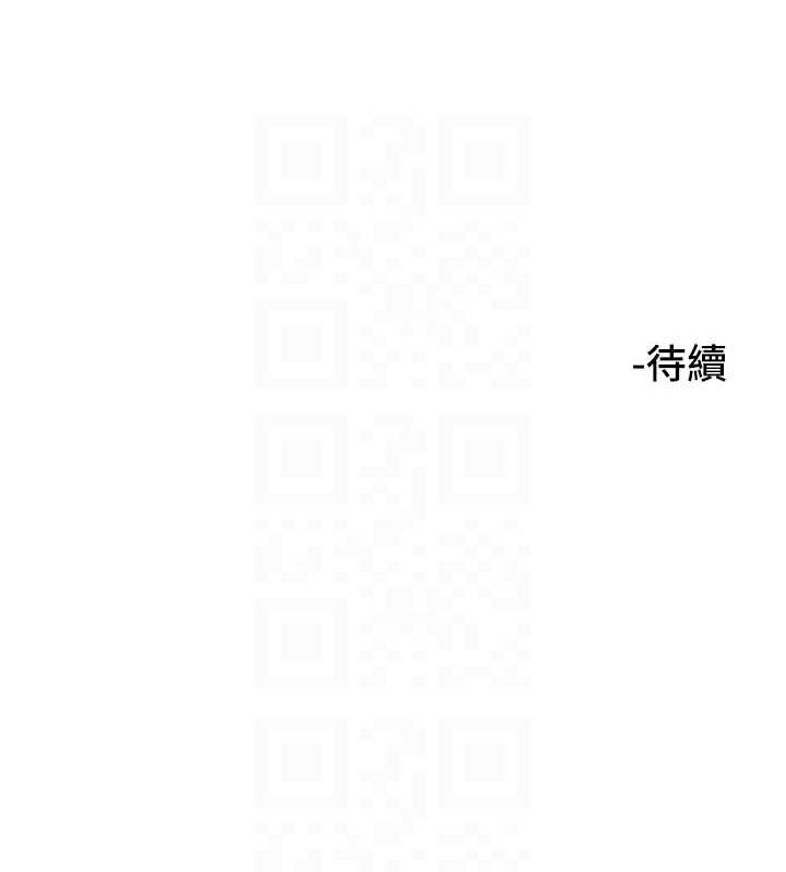 第24话-没有高潮不准叫!! - 第109.jpg页