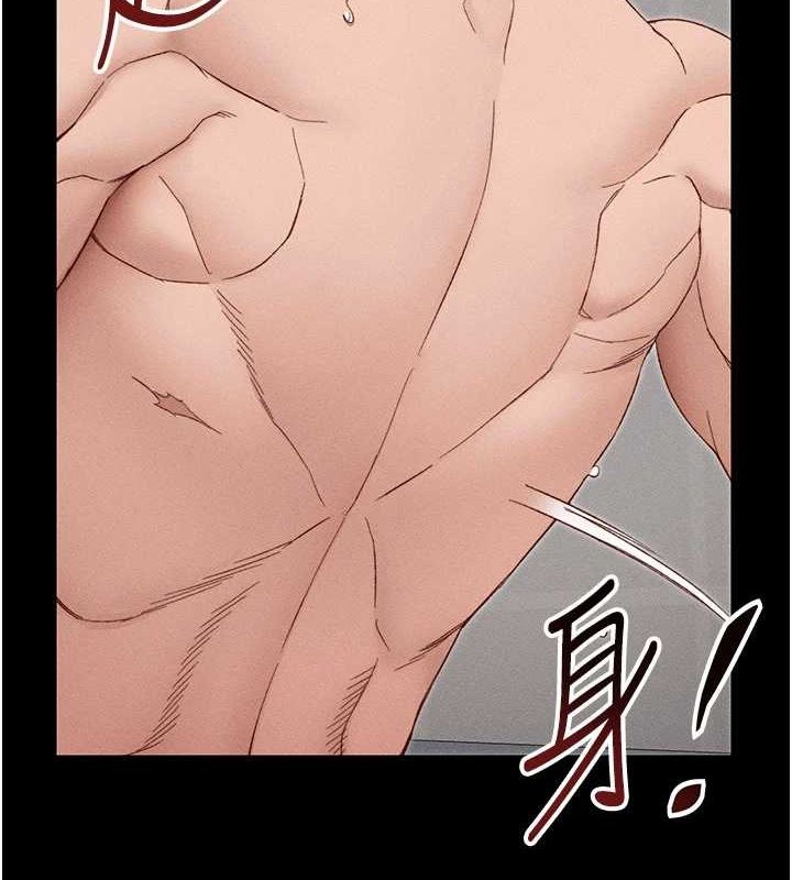 第14话-主人，请用我…! - 第3.jpg页