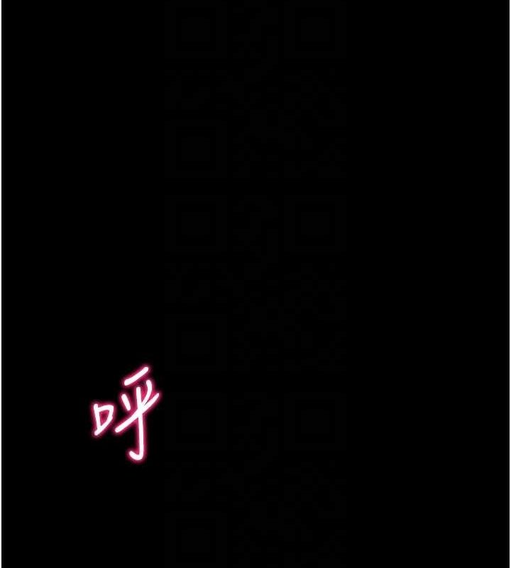 第14话-主人，请用我…! - 第18.jpg页