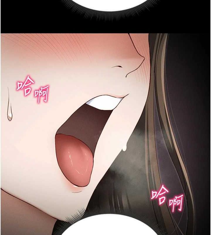 第14话-主人，请用我…! - 第65.jpg页