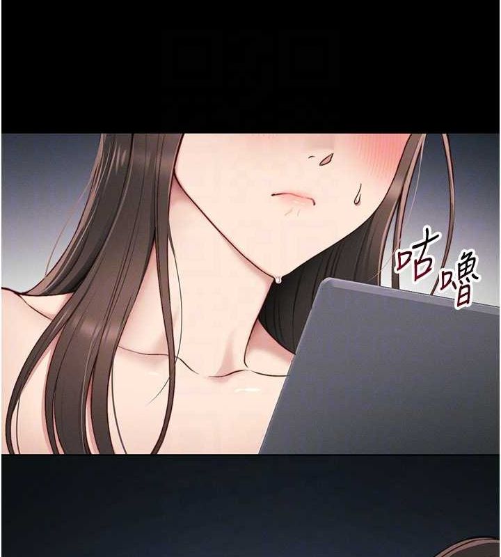 第14话-主人，请用我…! - 第81.jpg页