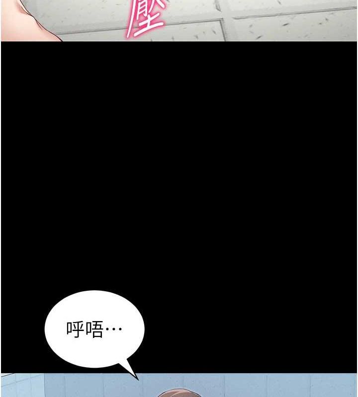 第14话-主人，请用我…! - 第104.jpg页