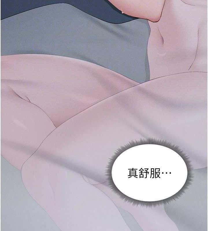 第14话-主人，请用我…! - 第111.jpg页
