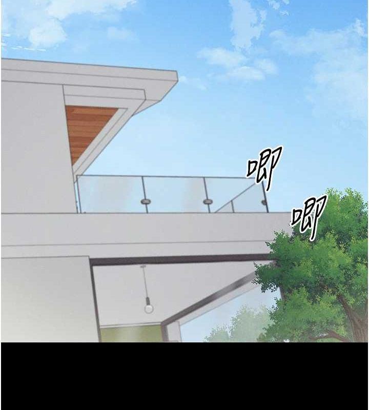 第14话-主人，请用我…! - 第126.jpg页