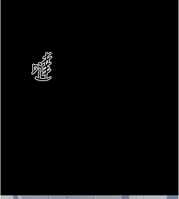 第14话-主人，请用我…! - 第134.jpg页